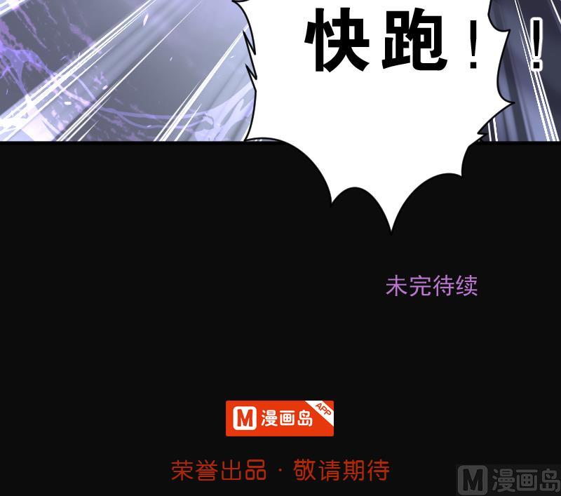 《剃头匠》漫画最新章节第225话 杀人凶手 1免费下拉式在线观看章节第【75】张图片