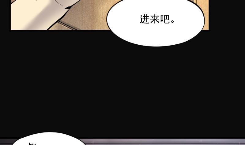 《剃头匠》漫画最新章节第225话 杀人凶手 1免费下拉式在线观看章节第【8】张图片