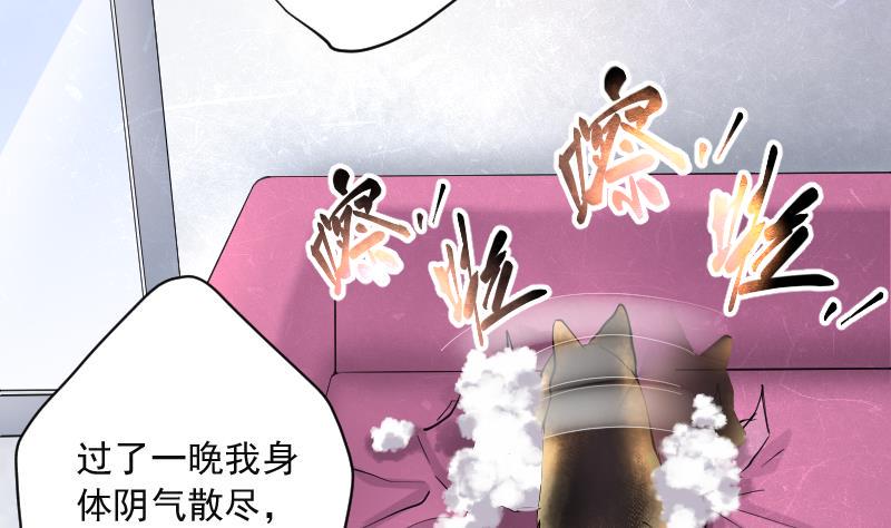 《剃头匠》漫画最新章节第226话 杀人凶手 2免费下拉式在线观看章节第【34】张图片