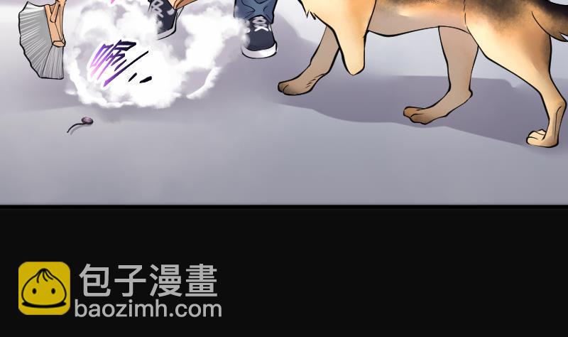 《剃头匠》漫画最新章节第226话 杀人凶手 2免费下拉式在线观看章节第【44】张图片