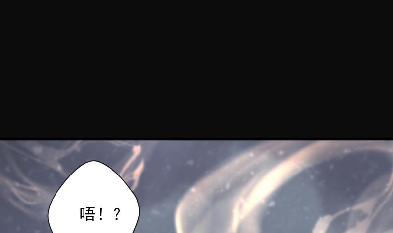 《剃头匠》漫画最新章节第226话 杀人凶手 2免费下拉式在线观看章节第【52】张图片