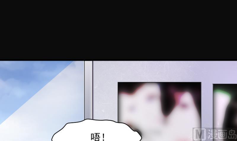 《剃头匠》漫画最新章节第226话 杀人凶手 2免费下拉式在线观看章节第【6】张图片