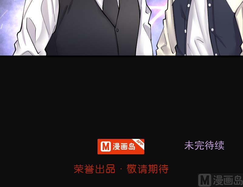 《剃头匠》漫画最新章节第226话 杀人凶手 2免费下拉式在线观看章节第【84】张图片