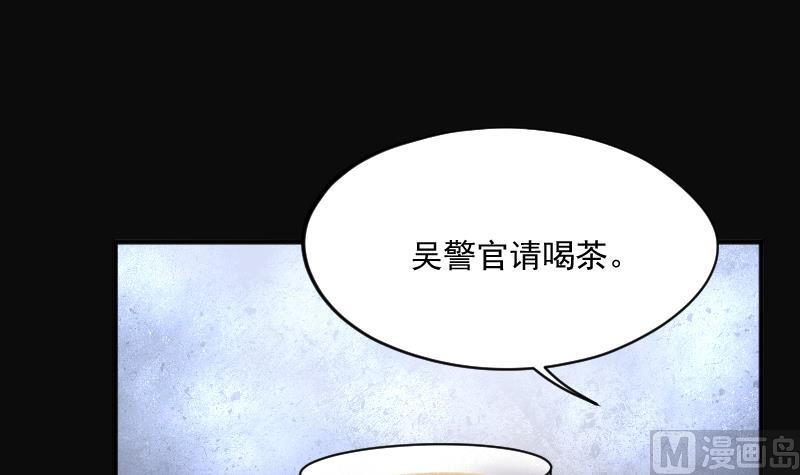 《剃头匠》漫画最新章节第227话 杀人凶手 3免费下拉式在线观看章节第【69】张图片