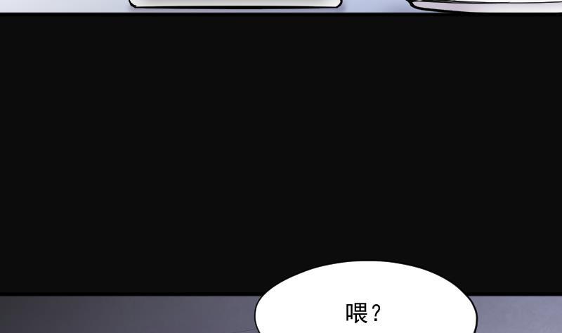 《剃头匠》漫画最新章节第228话 杀人凶手 4免费下拉式在线观看章节第【17】张图片