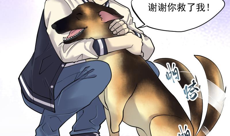 《剃头匠》漫画最新章节第229话 杀人凶手 5免费下拉式在线观看章节第【50】张图片