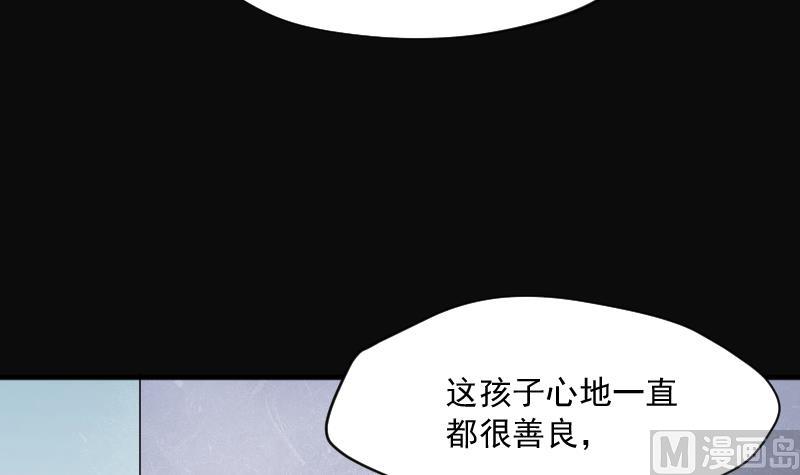 《剃头匠》漫画最新章节第229话 杀人凶手 5免费下拉式在线观看章节第【60】张图片