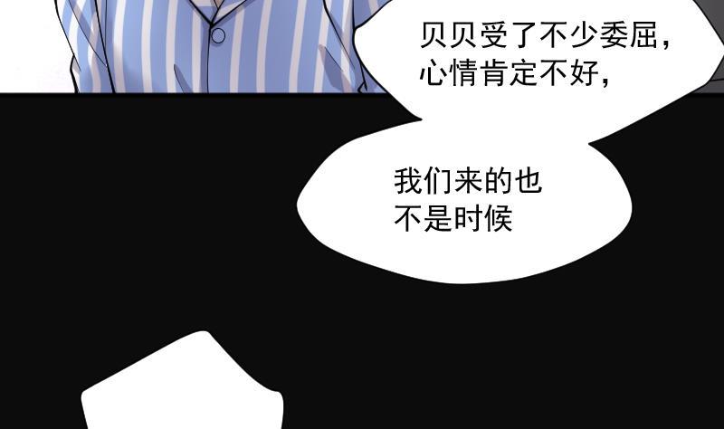 《剃头匠》漫画最新章节第231话 生平所见第一场劫运局 1免费下拉式在线观看章节第【13】张图片