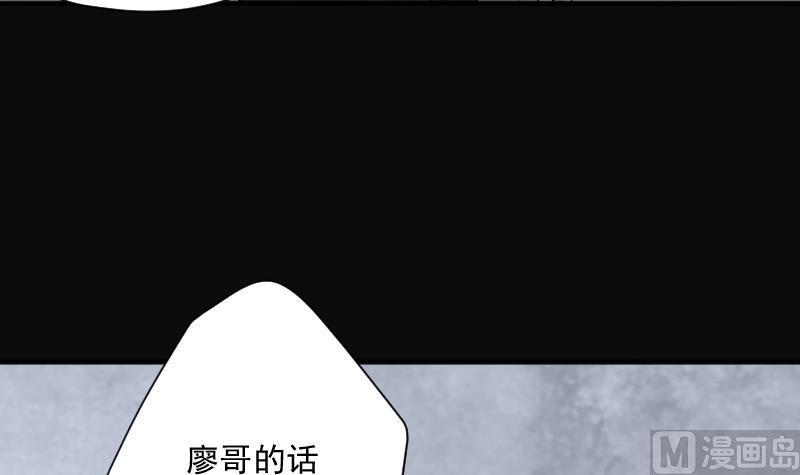 《剃头匠》漫画最新章节第232话 生平所见第一场劫运局 2免费下拉式在线观看章节第【12】张图片