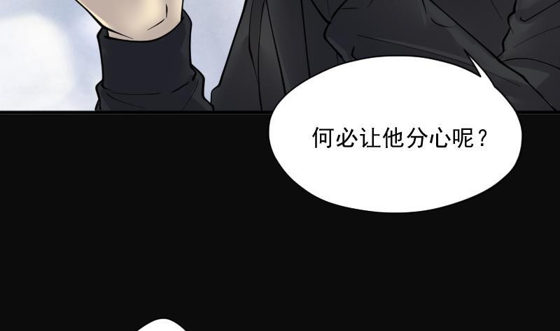 《剃头匠》漫画最新章节第233话 生平所见第一场劫运局 3免费下拉式在线观看章节第【13】张图片