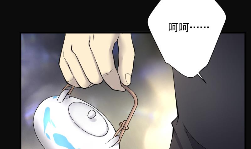 《剃头匠》漫画最新章节第233话 生平所见第一场劫运局 3免费下拉式在线观看章节第【85】张图片