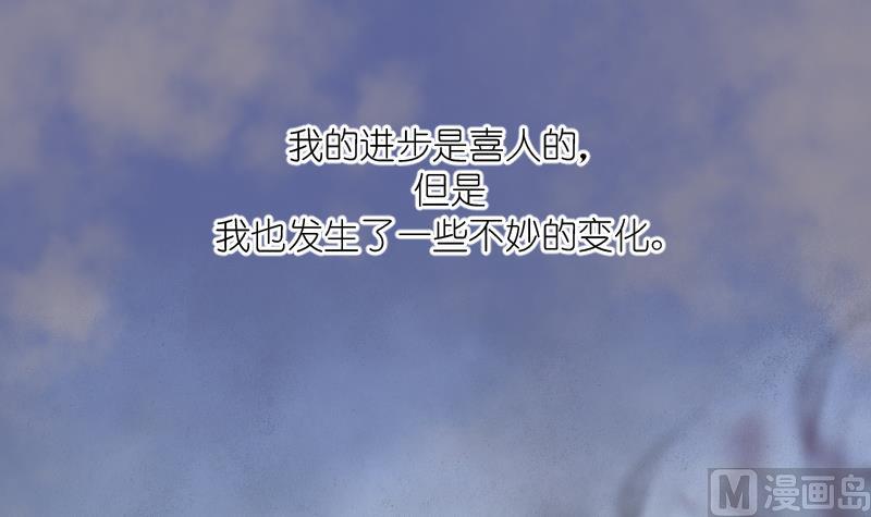 《剃头匠》漫画最新章节第235话 生平所见第一场劫运局 5免费下拉式在线观看章节第【75】张图片