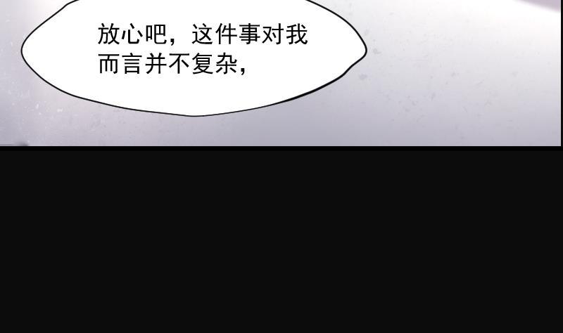 《剃头匠》漫画最新章节第239话 黄水水库 2免费下拉式在线观看章节第【11】张图片