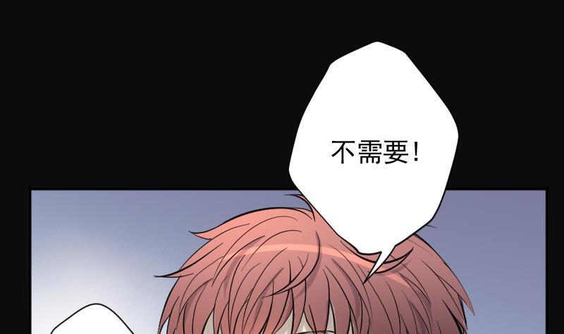 《剃头匠》漫画最新章节第239话 黄水水库 2免费下拉式在线观看章节第【14】张图片