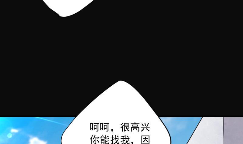 《剃头匠》漫画最新章节第239话 黄水水库 2免费下拉式在线观看章节第【16】张图片