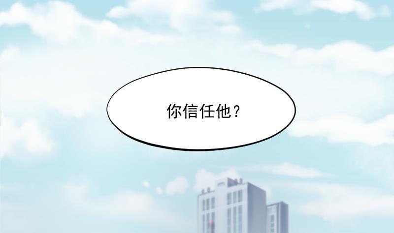 《剃头匠》漫画最新章节第239话 黄水水库 2免费下拉式在线观看章节第【23】张图片