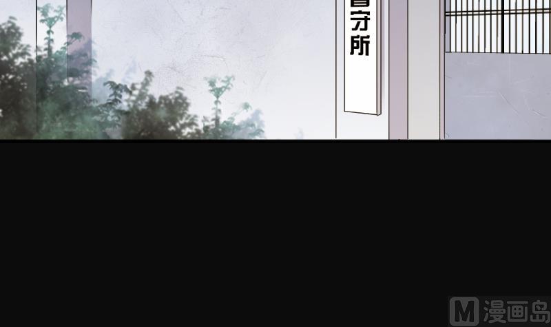 《剃头匠》漫画最新章节第239话 黄水水库 2免费下拉式在线观看章节第【63】张图片