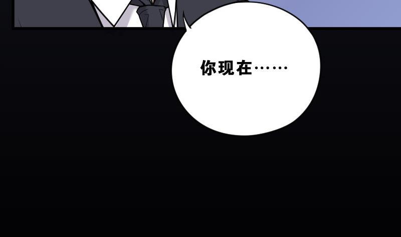 《剃头匠》漫画最新章节第25话 风门奇术 3免费下拉式在线观看章节第【23】张图片