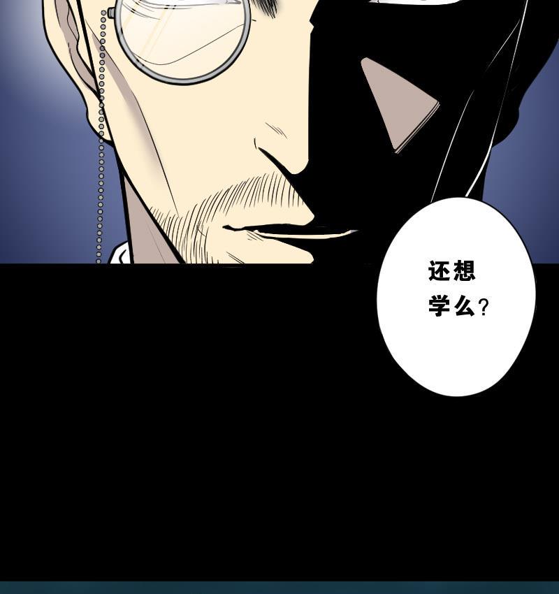 《剃头匠》漫画最新章节第25话 风门奇术 3免费下拉式在线观看章节第【25】张图片