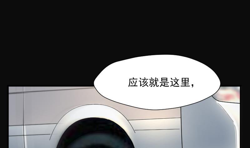 《剃头匠》漫画最新章节第241话 黄水水库 4免费下拉式在线观看章节第【14】张图片