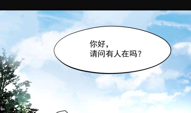 《剃头匠》漫画最新章节第241话 黄水水库 4免费下拉式在线观看章节第【19】张图片