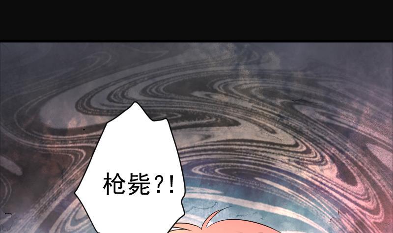 《剃头匠》漫画最新章节第242话 黄水水库 5免费下拉式在线观看章节第【23】张图片