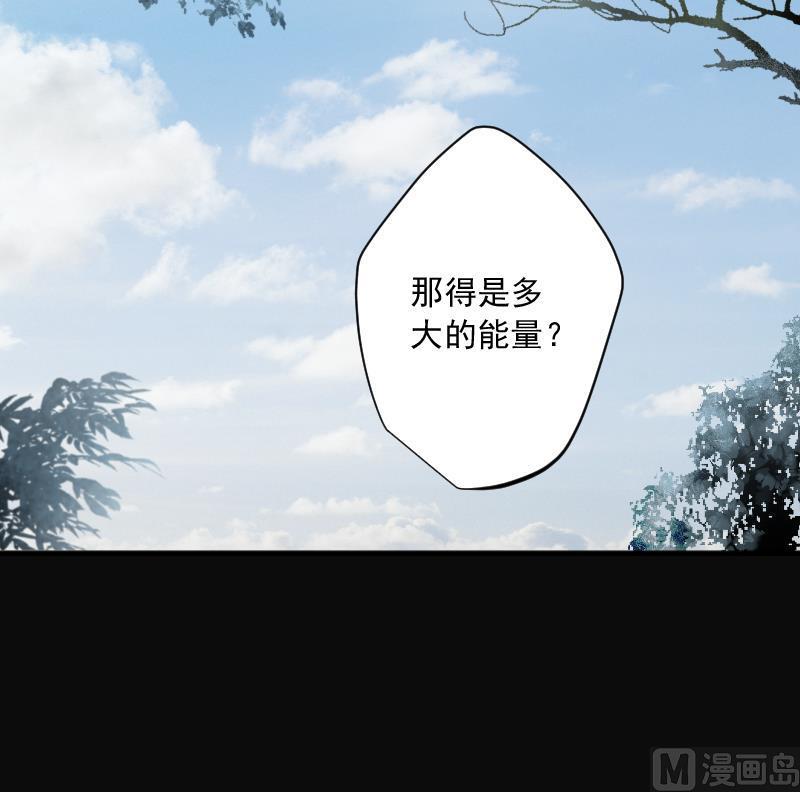 《剃头匠》漫画最新章节第242话 黄水水库 5免费下拉式在线观看章节第【39】张图片