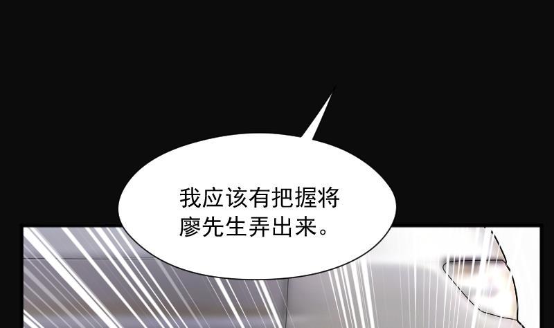 《剃头匠》漫画最新章节第243话 打了一个卖黄碟的 1免费下拉式在线观看章节第【22】张图片