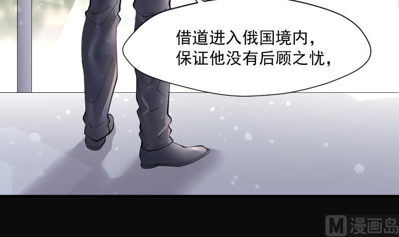 《剃头匠》漫画最新章节第243话 打了一个卖黄碟的 1免费下拉式在线观看章节第【36】张图片