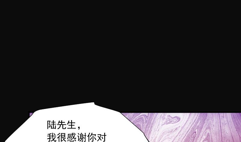 《剃头匠》漫画最新章节第243话 打了一个卖黄碟的 1免费下拉式在线观看章节第【40】张图片