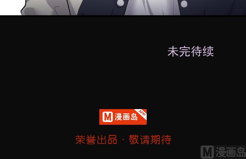 《剃头匠》漫画最新章节第243话 打了一个卖黄碟的 1免费下拉式在线观看章节第【54】张图片