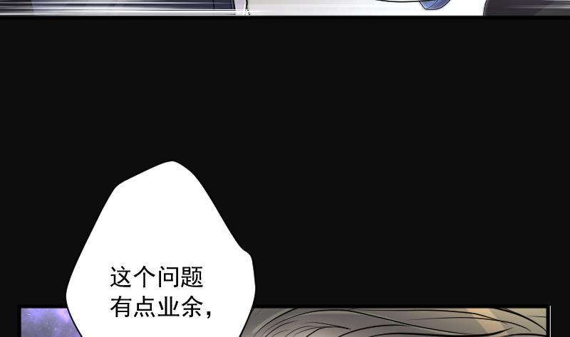 《剃头匠》漫画最新章节第243话 打了一个卖黄碟的 1免费下拉式在线观看章节第【8】张图片