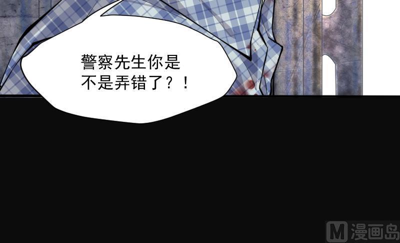 《剃头匠》漫画最新章节第245话 水王母 1免费下拉式在线观看章节第【18】张图片