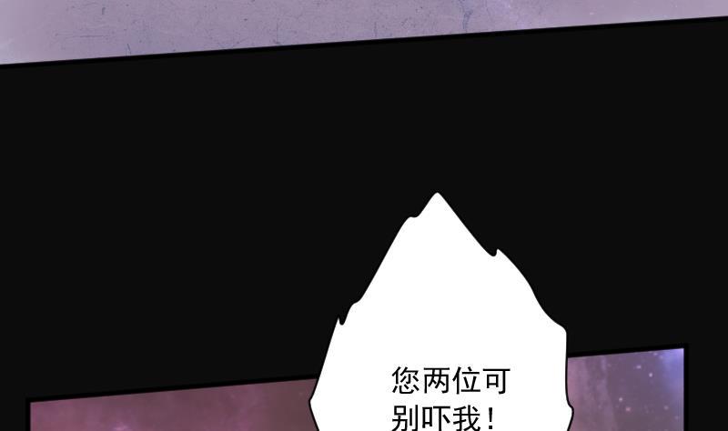 《剃头匠》漫画最新章节第245话 水王母 1免费下拉式在线观看章节第【22】张图片