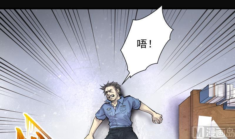 《剃头匠》漫画最新章节第245话 水王母 1免费下拉式在线观看章节第【36】张图片