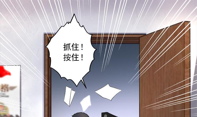 《剃头匠》漫画最新章节第245话 水王母 1免费下拉式在线观看章节第【49】张图片