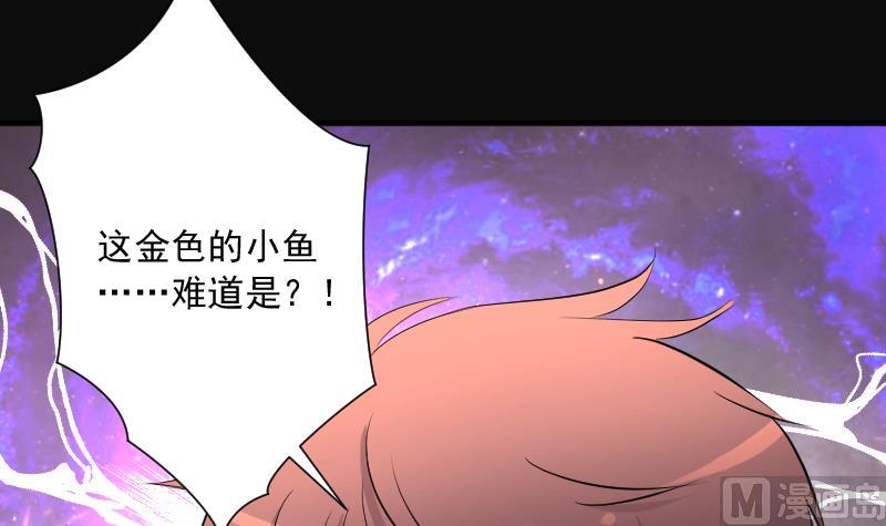 《剃头匠》漫画最新章节第247话 水王母 3免费下拉式在线观看章节第【60】张图片