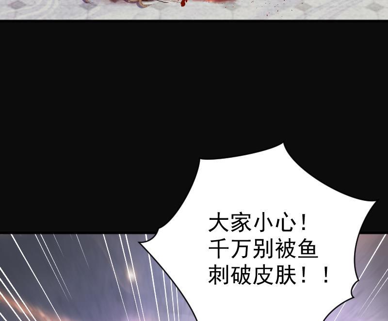 《剃头匠》漫画最新章节第248话 连星风水 1免费下拉式在线观看章节第【16】张图片