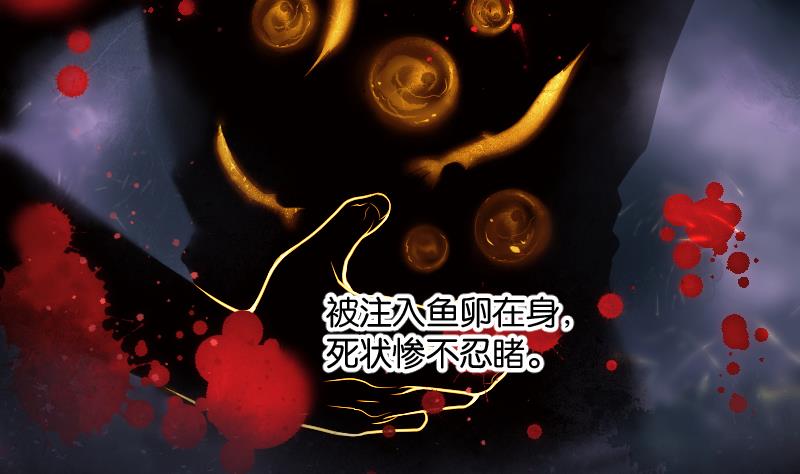 《剃头匠》漫画最新章节第248话 连星风水 1免费下拉式在线观看章节第【47】张图片