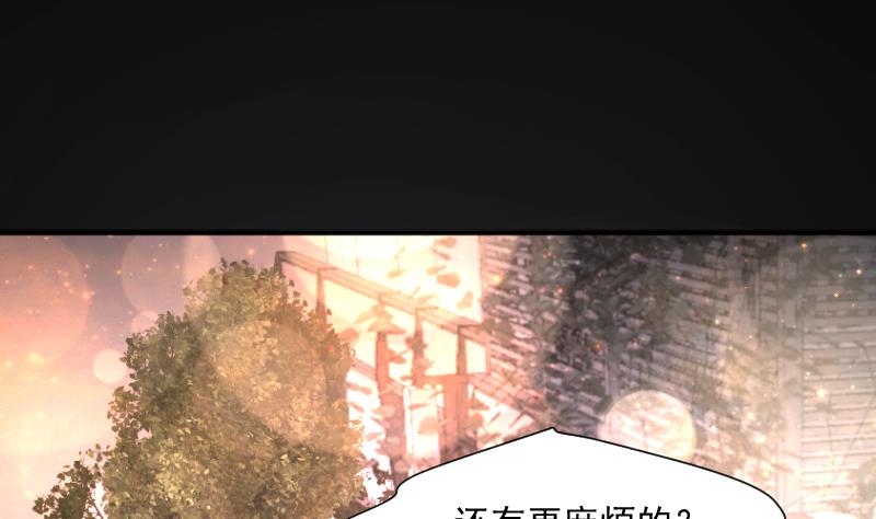 《剃头匠》漫画最新章节第249话 连星风水 2免费下拉式在线观看章节第【37】张图片