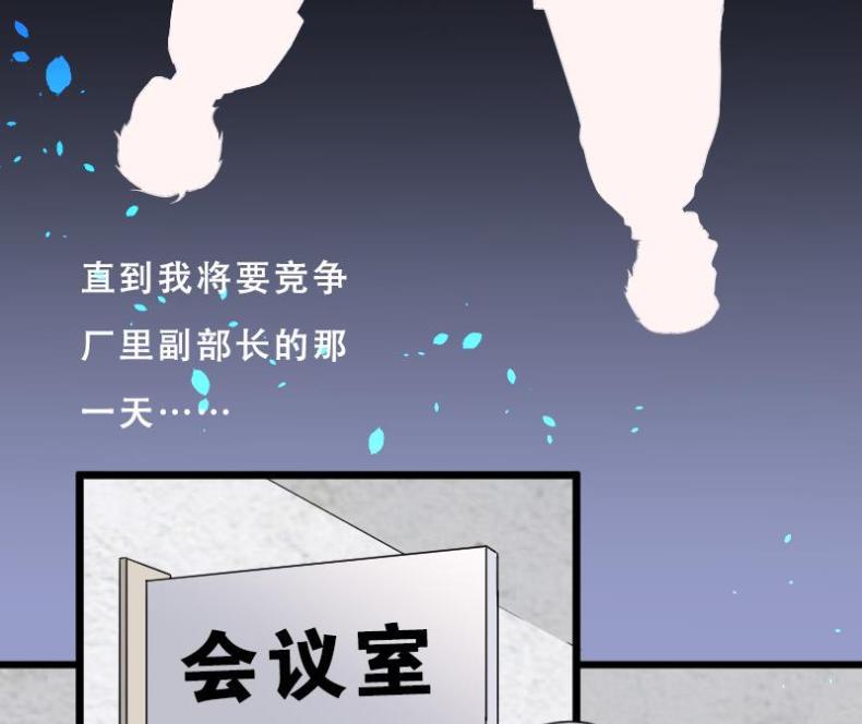 《剃头匠》漫画最新章节第26话 白日寿 1免费下拉式在线观看章节第【18】张图片