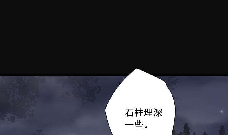 《剃头匠》漫画最新章节第251话 白骨船、人皮帆 1免费下拉式在线观看章节第【25】张图片