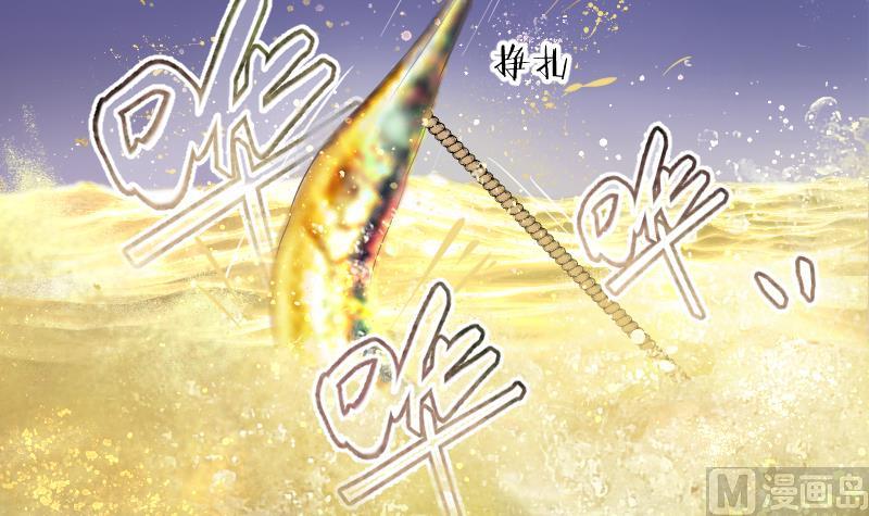 《剃头匠》漫画最新章节第252话 白骨船、人皮帆 2免费下拉式在线观看章节第【27】张图片