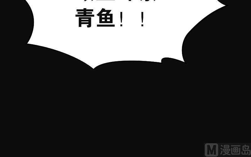 《剃头匠》漫画最新章节第253话 白骨船、人皮帆 3免费下拉式在线观看章节第【24】张图片