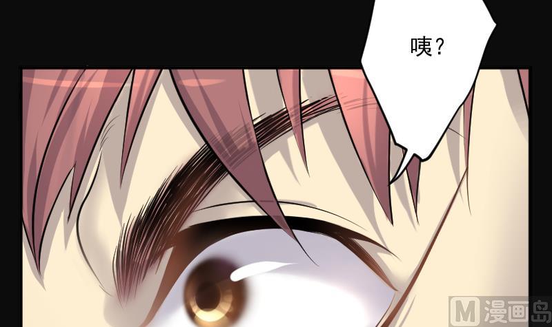 《剃头匠》漫画最新章节第253话 白骨船、人皮帆 3免费下拉式在线观看章节第【36】张图片