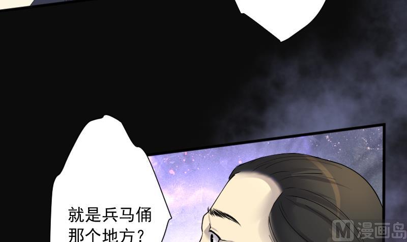 《剃头匠》漫画最新章节第253话 白骨船、人皮帆 3免费下拉式在线观看章节第【60】张图片