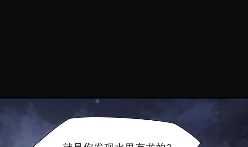 《剃头匠》漫画最新章节第256话 地下龙城 1免费下拉式在线观看章节第【70】张图片