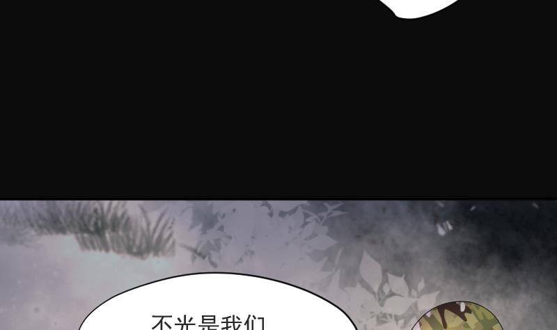 《剃头匠》漫画最新章节第256话 地下龙城 1免费下拉式在线观看章节第【91】张图片