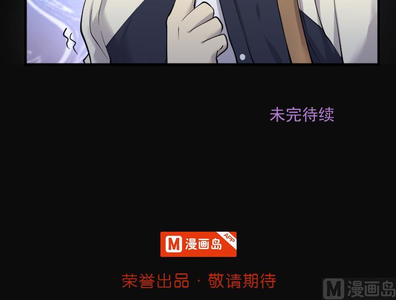 《剃头匠》漫画最新章节第256话 地下龙城 1免费下拉式在线观看章节第【96】张图片