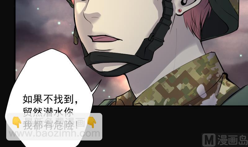 《剃头匠》漫画最新章节第257话 地下龙城 2免费下拉式在线观看章节第【24】张图片